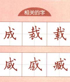 㿪ʼѧӲ鷨