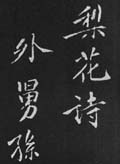 ͥп鷨滨ʫ