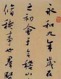 鷨Ʒͤ