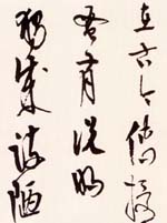 ߶鷨ָ塶ʿȡͤ۱硱