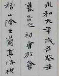 鷨־ͤ