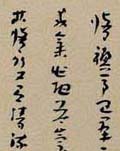 ²鷨Ʒͤ͡