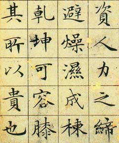 文徵明