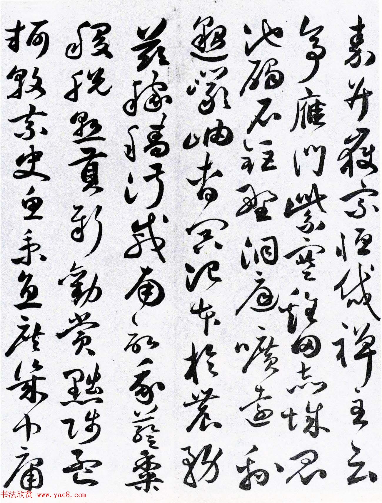 明代草书第一人祝允明草书千字文卷两种10